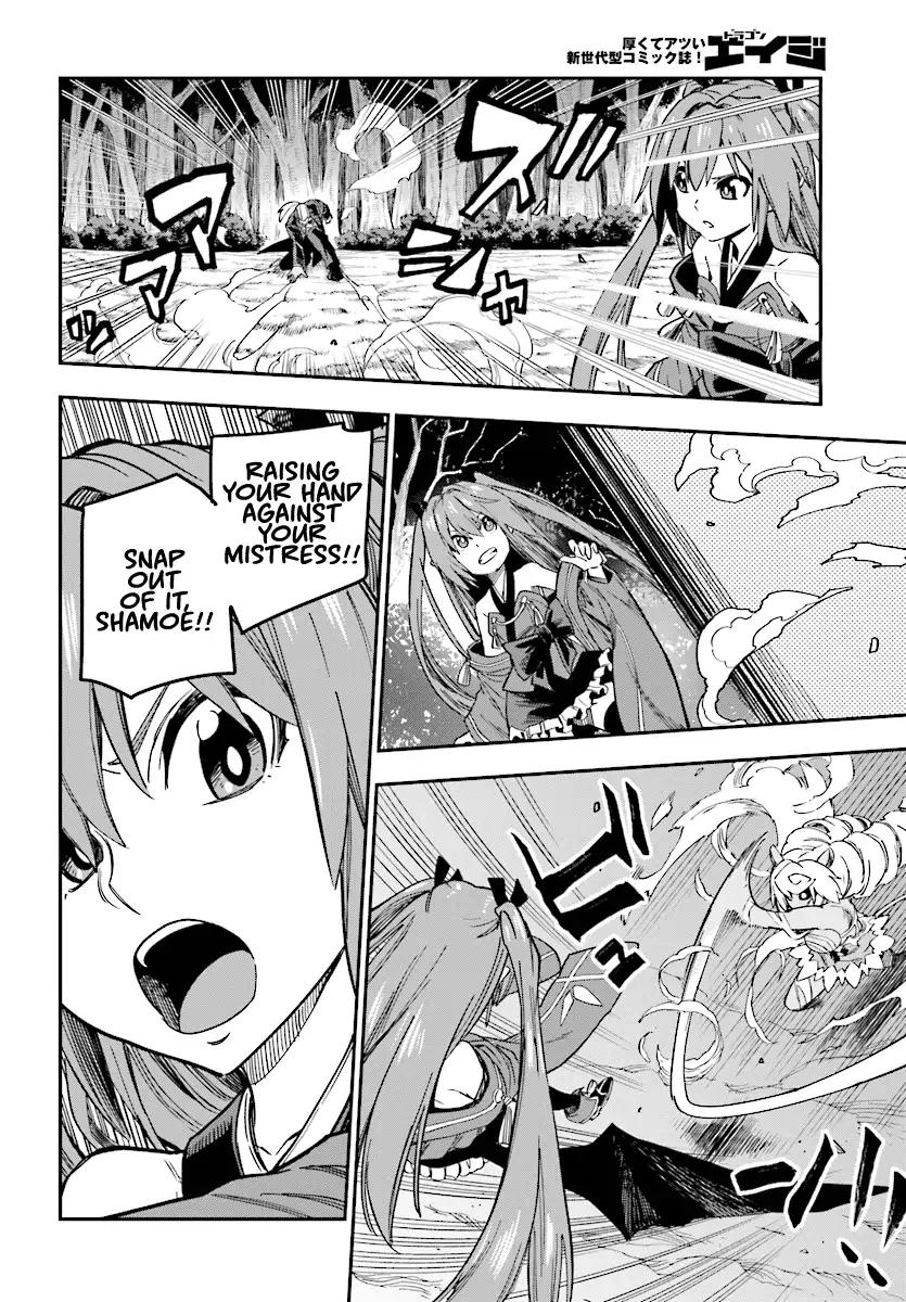 Konjiki no Word Master – Yuusha Yonin ni Makikomareta Unique Cheat chapter 49 page 15