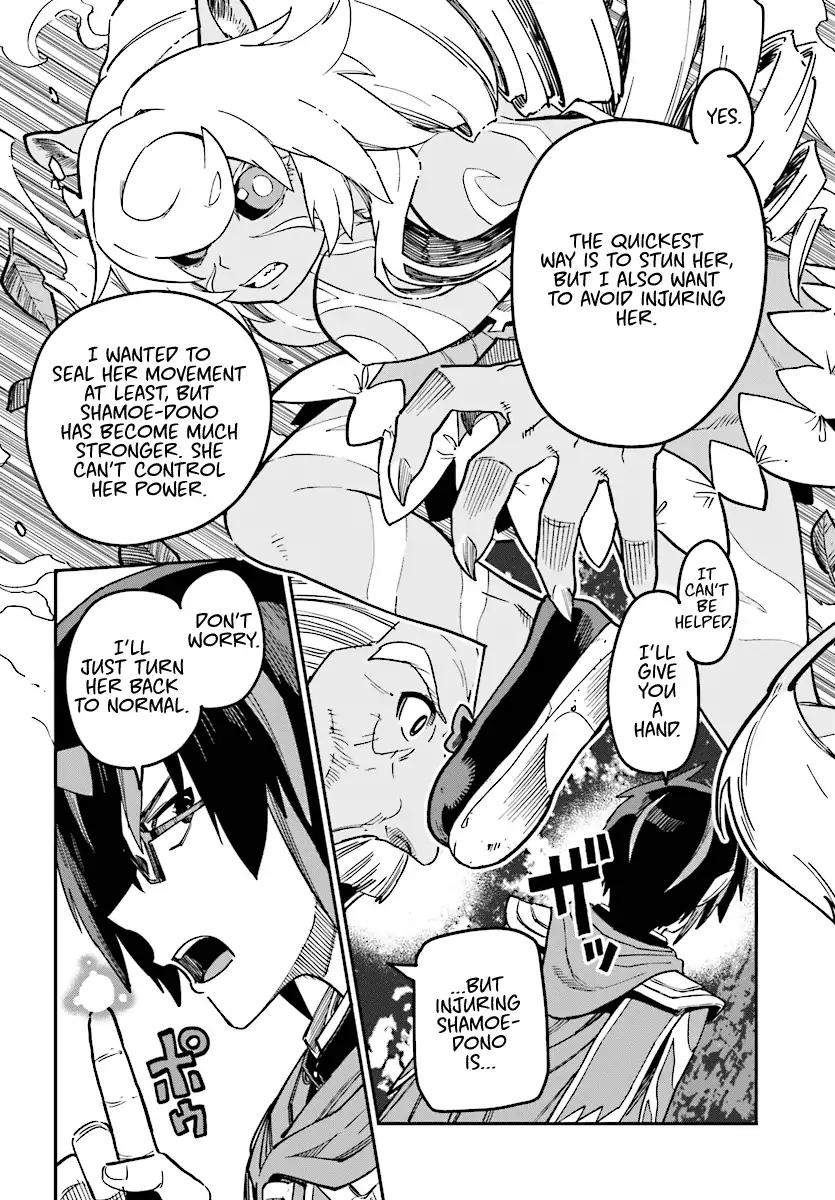 Konjiki no Word Master – Yuusha Yonin ni Makikomareta Unique Cheat chapter 49 page 17