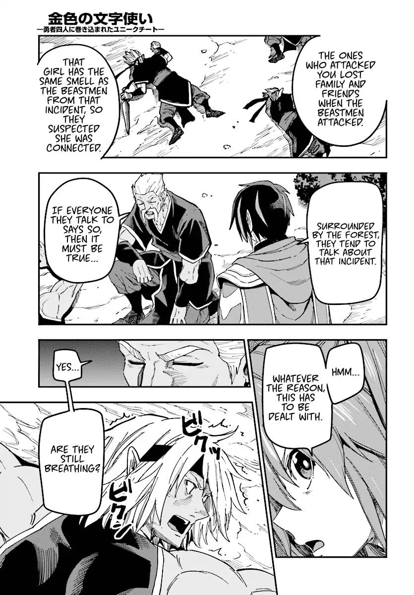 Konjiki no Word Master – Yuusha Yonin ni Makikomareta Unique Cheat chapter 49 page 24