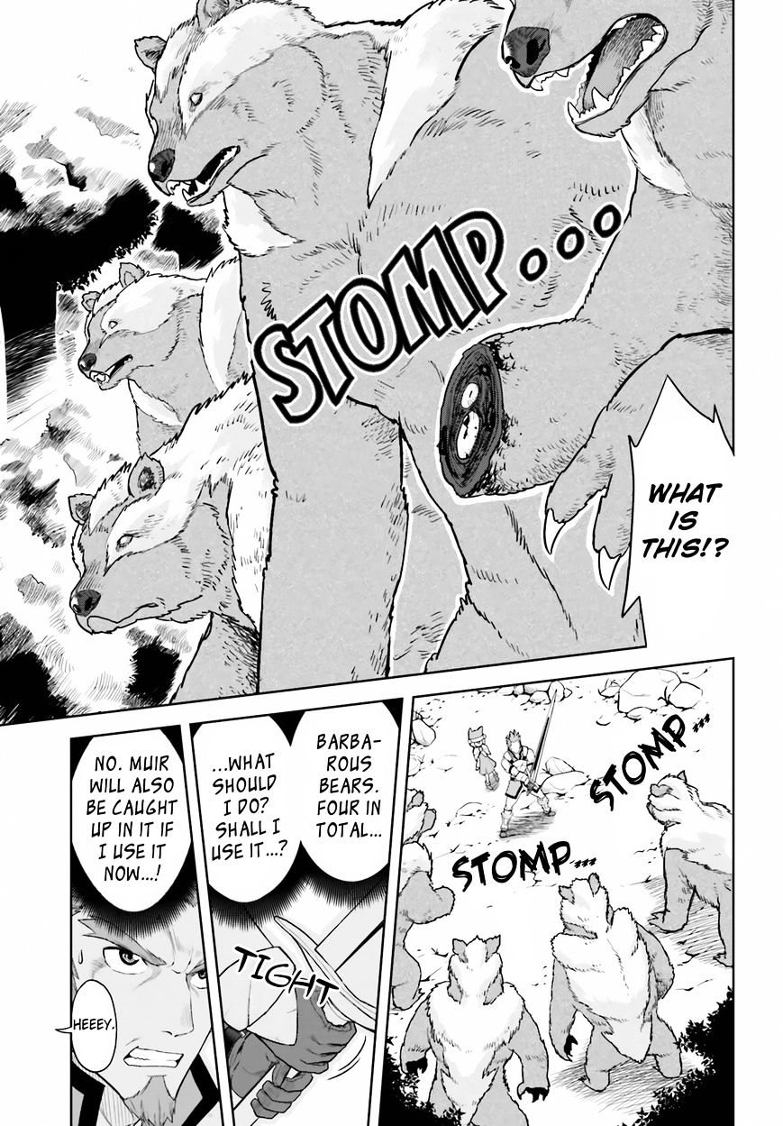 Konjiki no Word Master – Yuusha Yonin ni Makikomareta Unique Cheat chapter 5 page 17