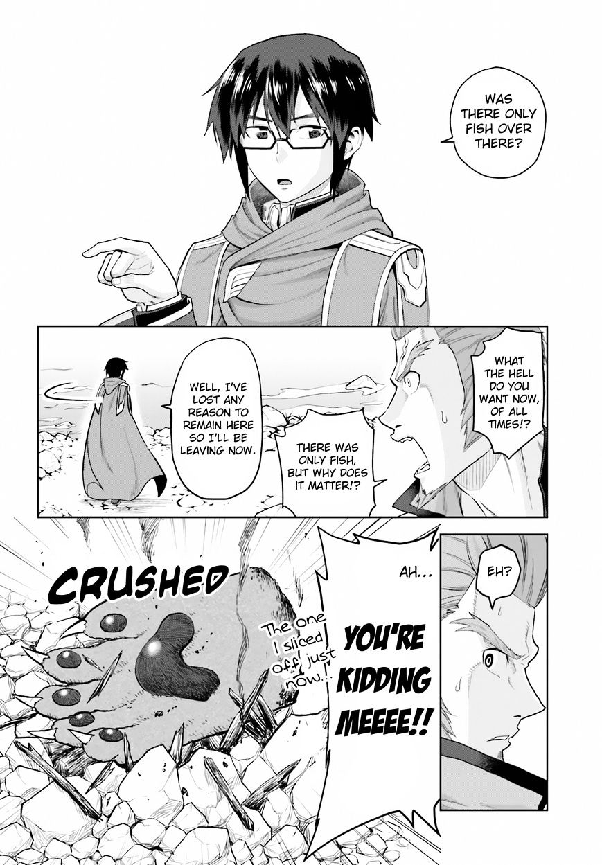 Konjiki no Word Master – Yuusha Yonin ni Makikomareta Unique Cheat chapter 5 page 18