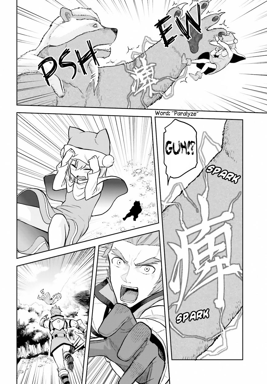 Konjiki no Word Master – Yuusha Yonin ni Makikomareta Unique Cheat chapter 5 page 22