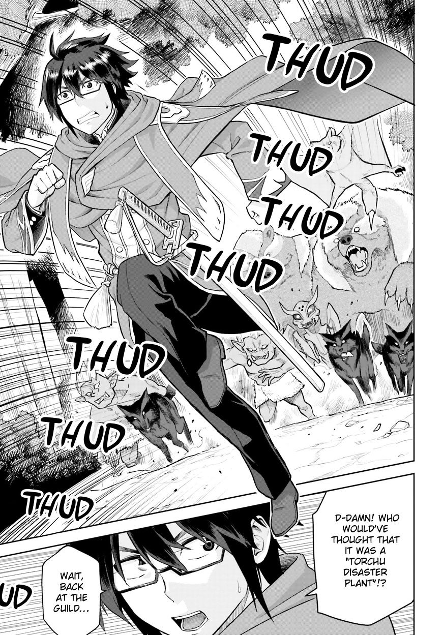 Konjiki no Word Master – Yuusha Yonin ni Makikomareta Unique Cheat chapter 5 page 3