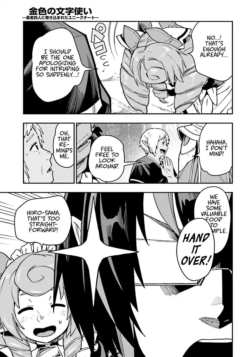 Konjiki no Word Master – Yuusha Yonin ni Makikomareta Unique Cheat chapter 50 page 26