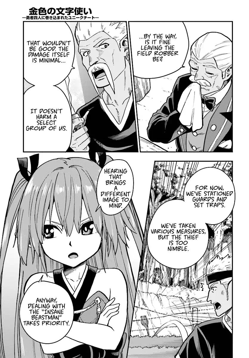 Konjiki no Word Master – Yuusha Yonin ni Makikomareta Unique Cheat chapter 50 page 7