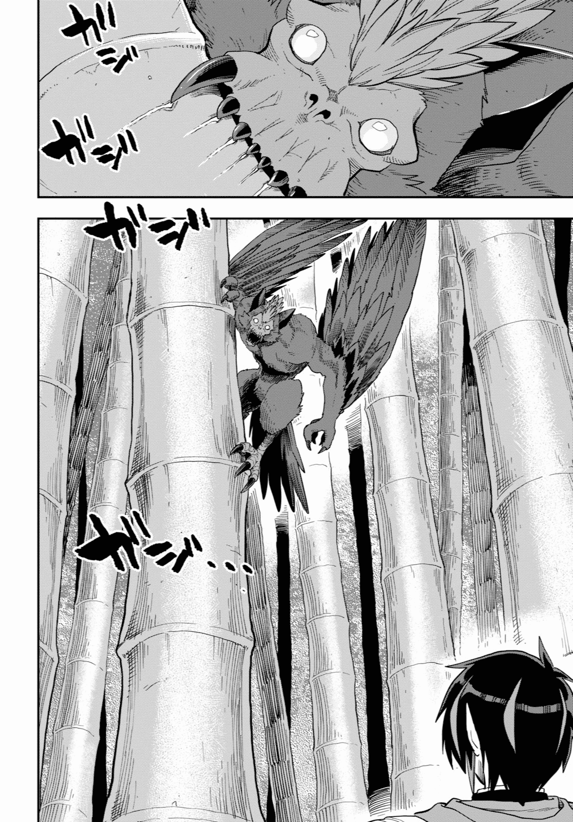 Konjiki no Word Master – Yuusha Yonin ni Makikomareta Unique Cheat chapter 53 page 4