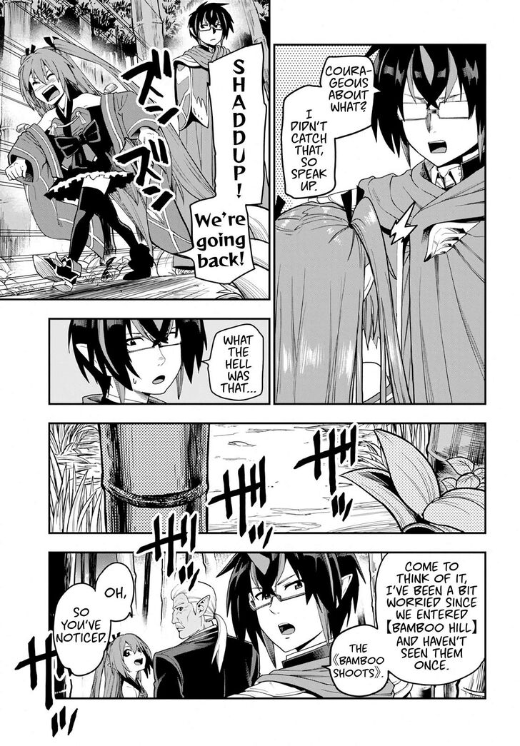 Konjiki no Word Master – Yuusha Yonin ni Makikomareta Unique Cheat chapter 54 page 13