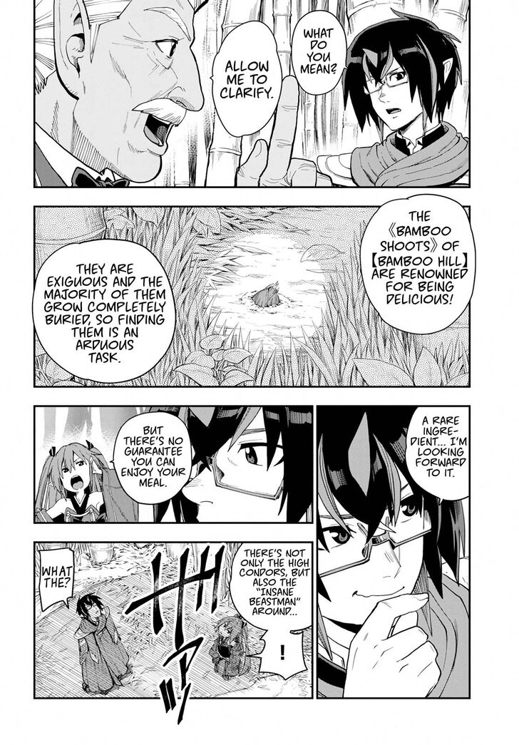 Konjiki no Word Master – Yuusha Yonin ni Makikomareta Unique Cheat chapter 54 page 14