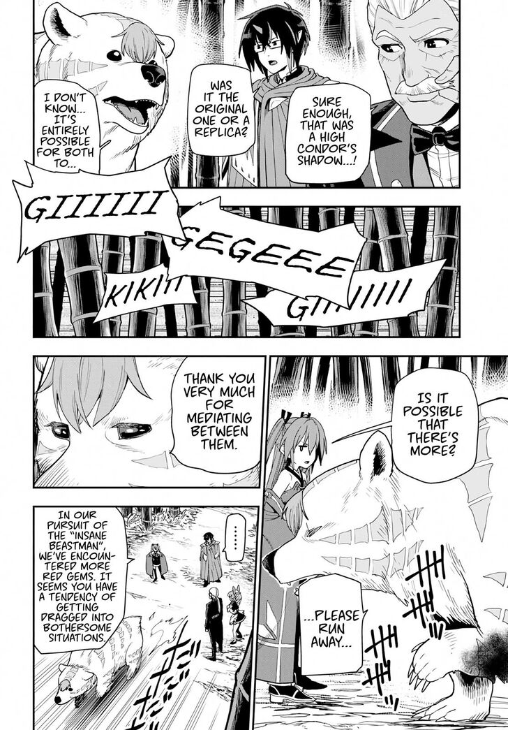 Konjiki no Word Master – Yuusha Yonin ni Makikomareta Unique Cheat chapter 54 page 16