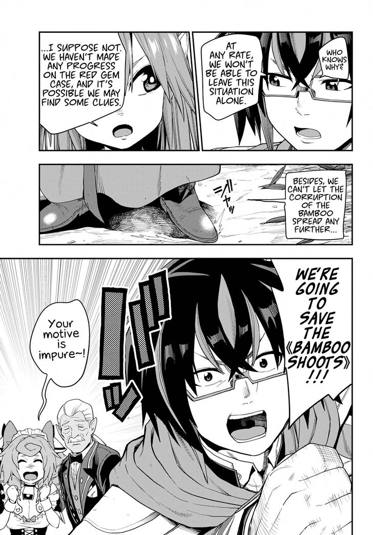 Konjiki no Word Master – Yuusha Yonin ni Makikomareta Unique Cheat chapter 54 page 17