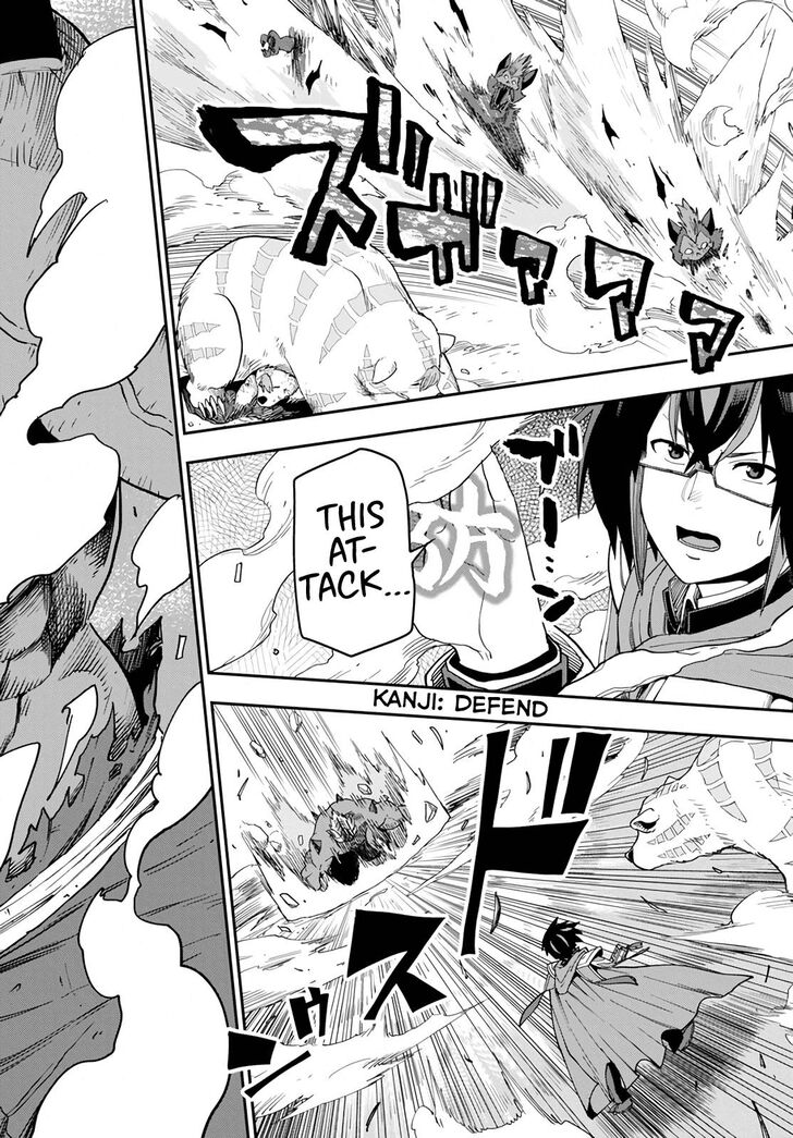 Konjiki no Word Master – Yuusha Yonin ni Makikomareta Unique Cheat chapter 54 page 20