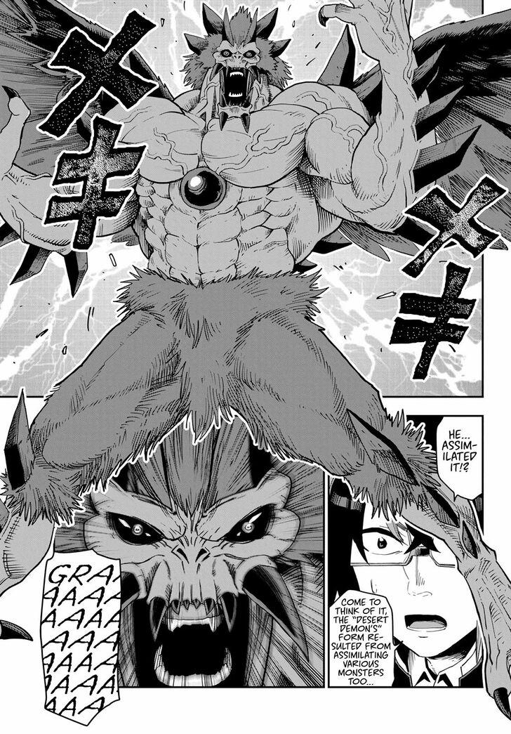 Konjiki no Word Master – Yuusha Yonin ni Makikomareta Unique Cheat chapter 54 page 25