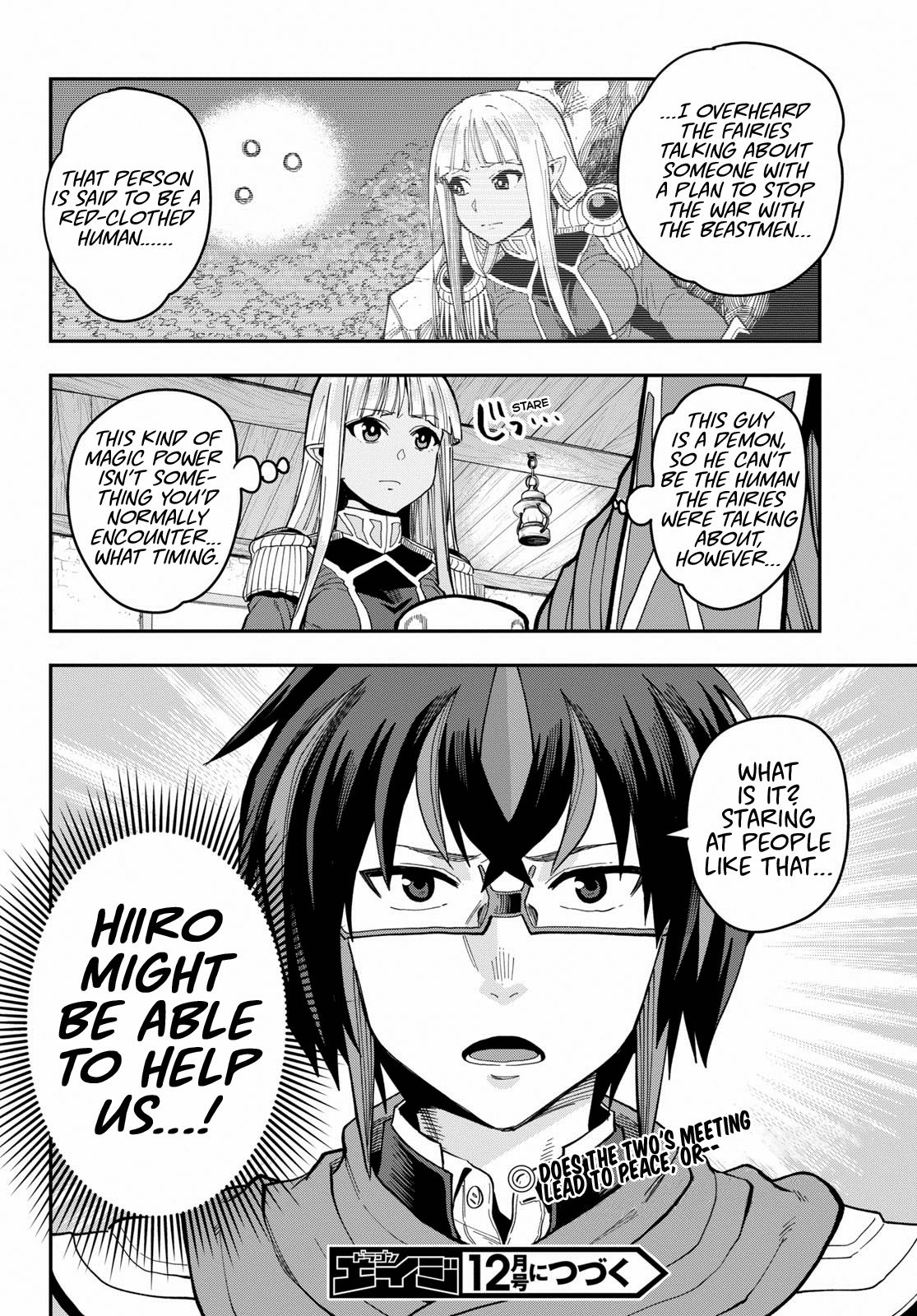Konjiki no Word Master – Yuusha Yonin ni Makikomareta Unique Cheat chapter 57 page 31