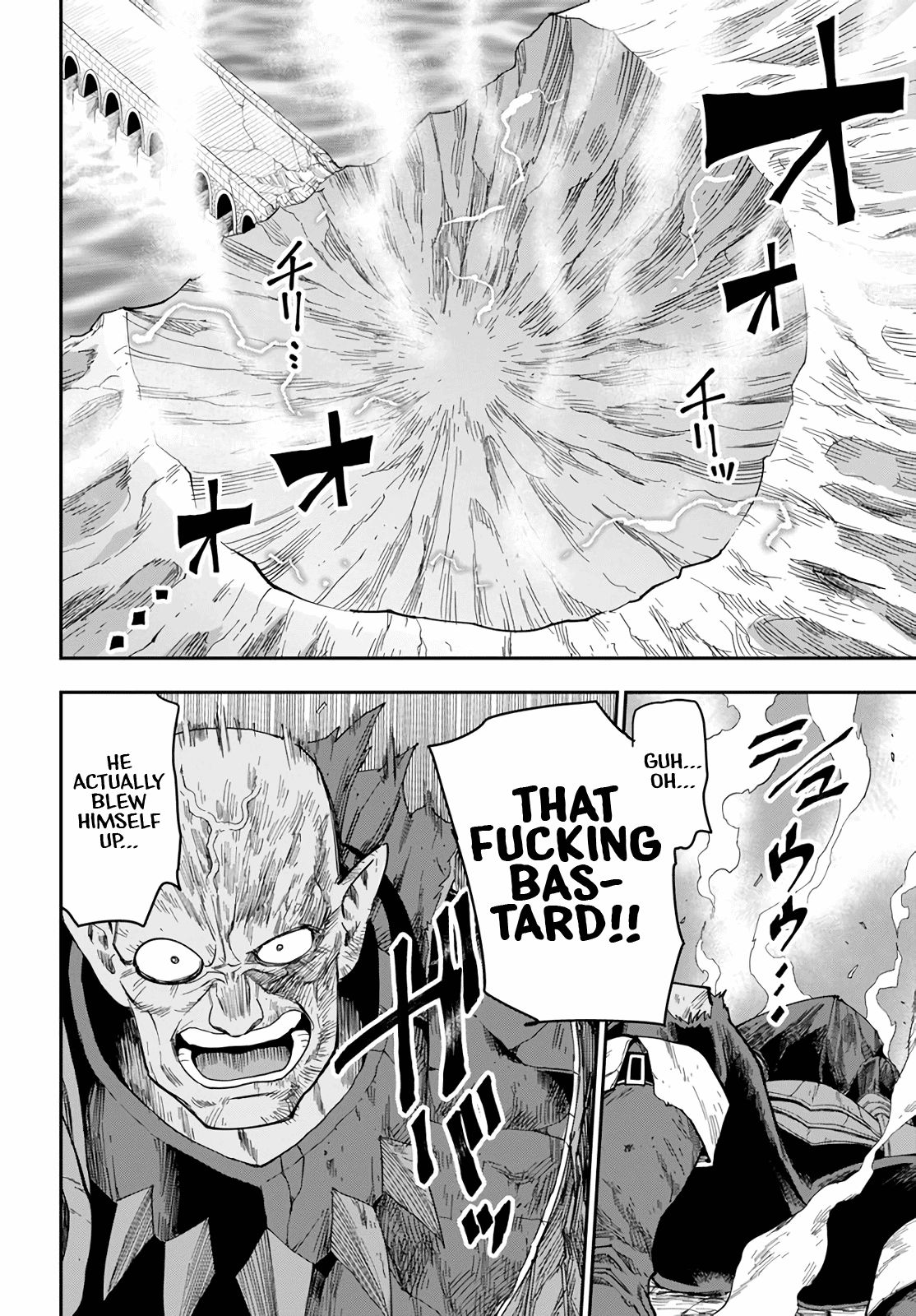 Konjiki no Word Master – Yuusha Yonin ni Makikomareta Unique Cheat chapter 60 page 14