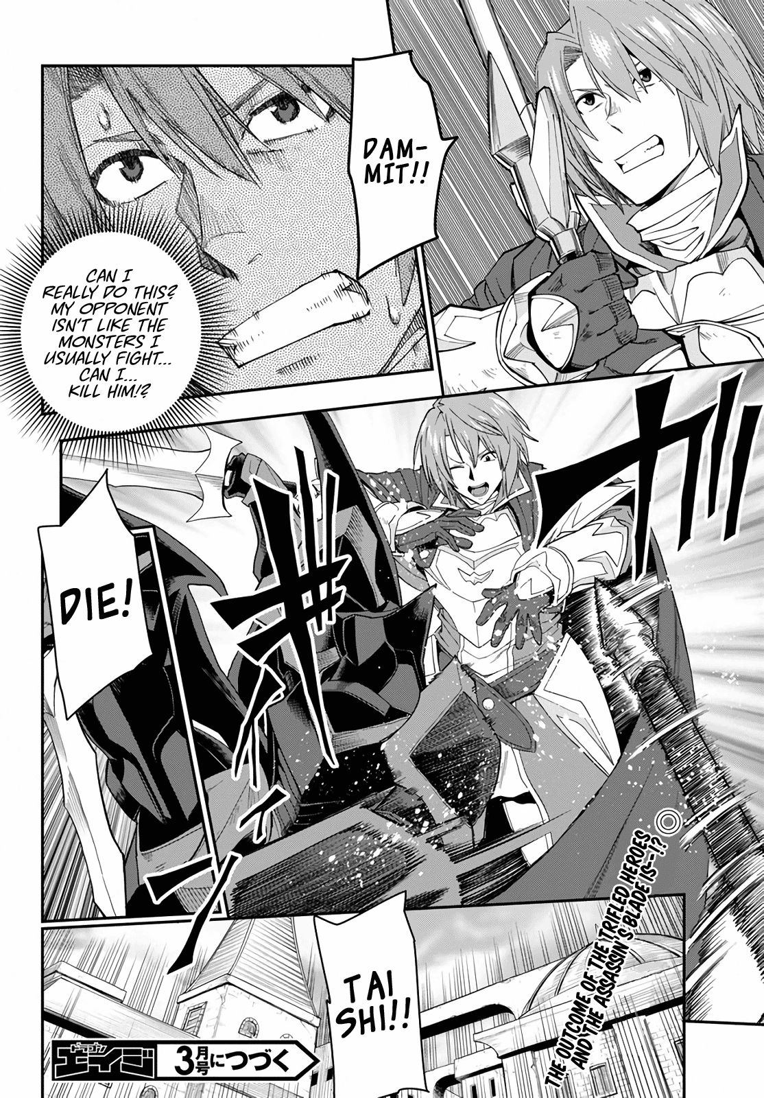 Konjiki no Word Master – Yuusha Yonin ni Makikomareta Unique Cheat chapter 60 page 29