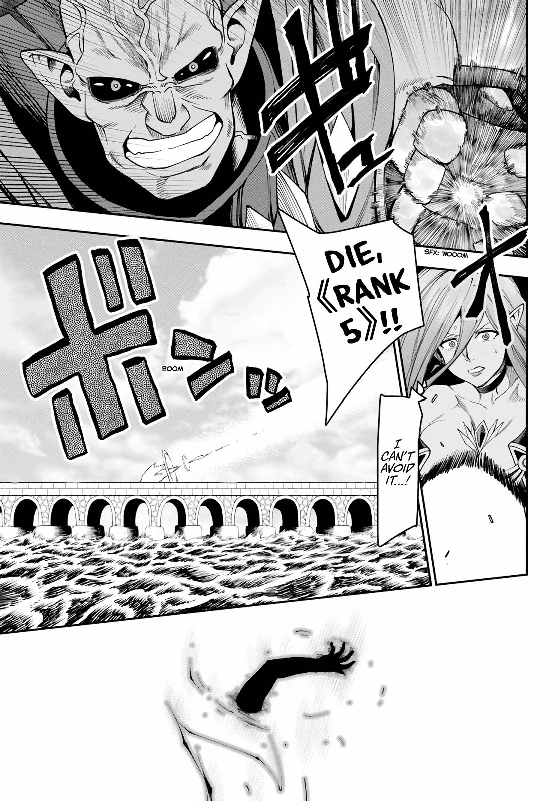 Konjiki no Word Master – Yuusha Yonin ni Makikomareta Unique Cheat chapter 60 page 5