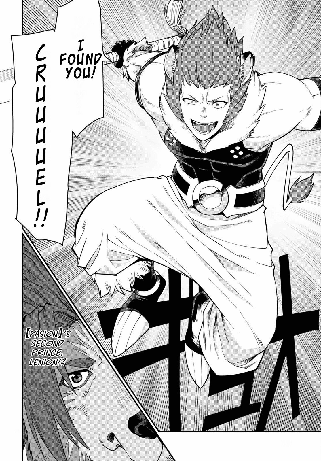 Konjiki no Word Master – Yuusha Yonin ni Makikomareta Unique Cheat chapter 62 page 26