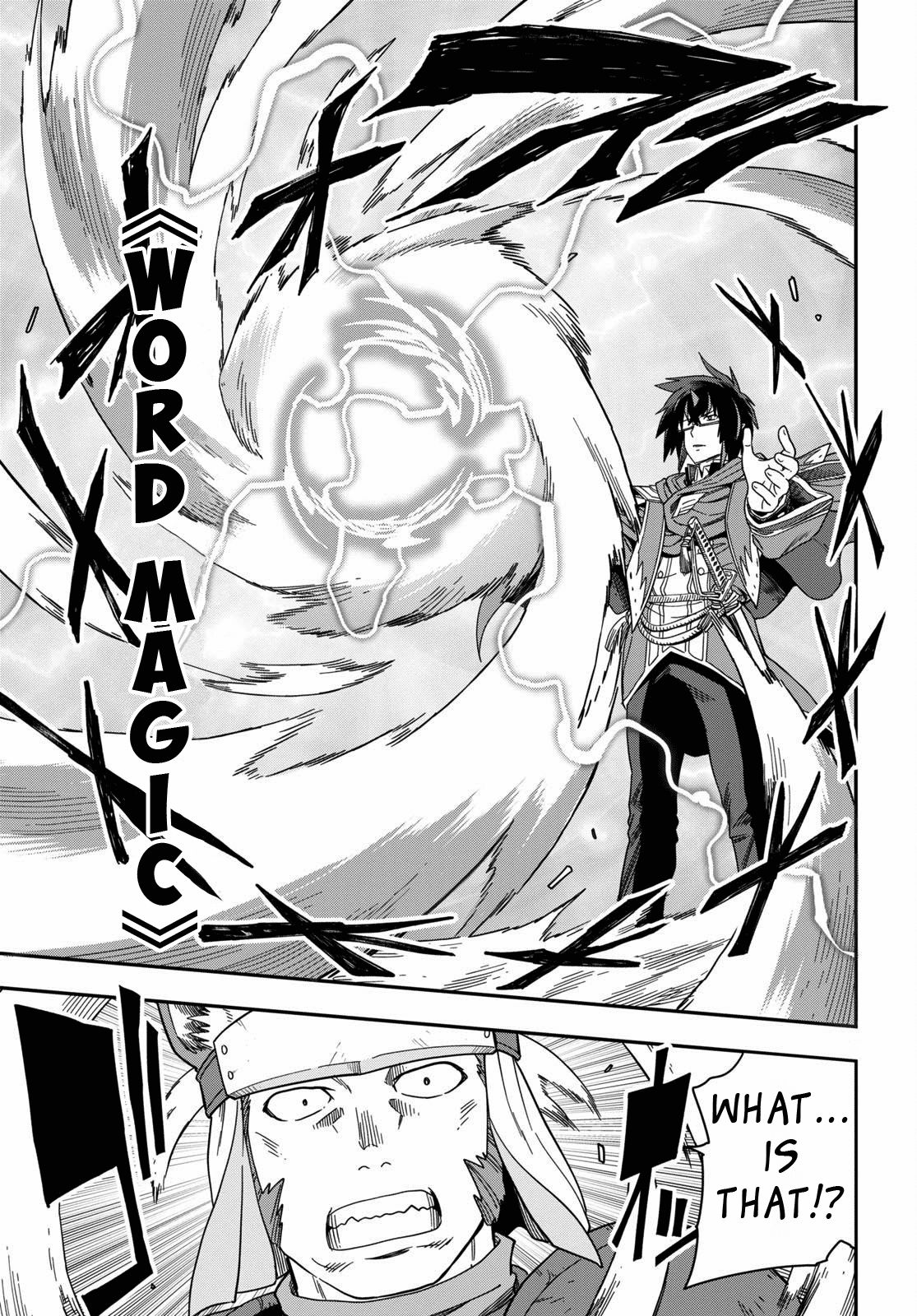 Konjiki no Word Master – Yuusha Yonin ni Makikomareta Unique Cheat chapter 62 page 3