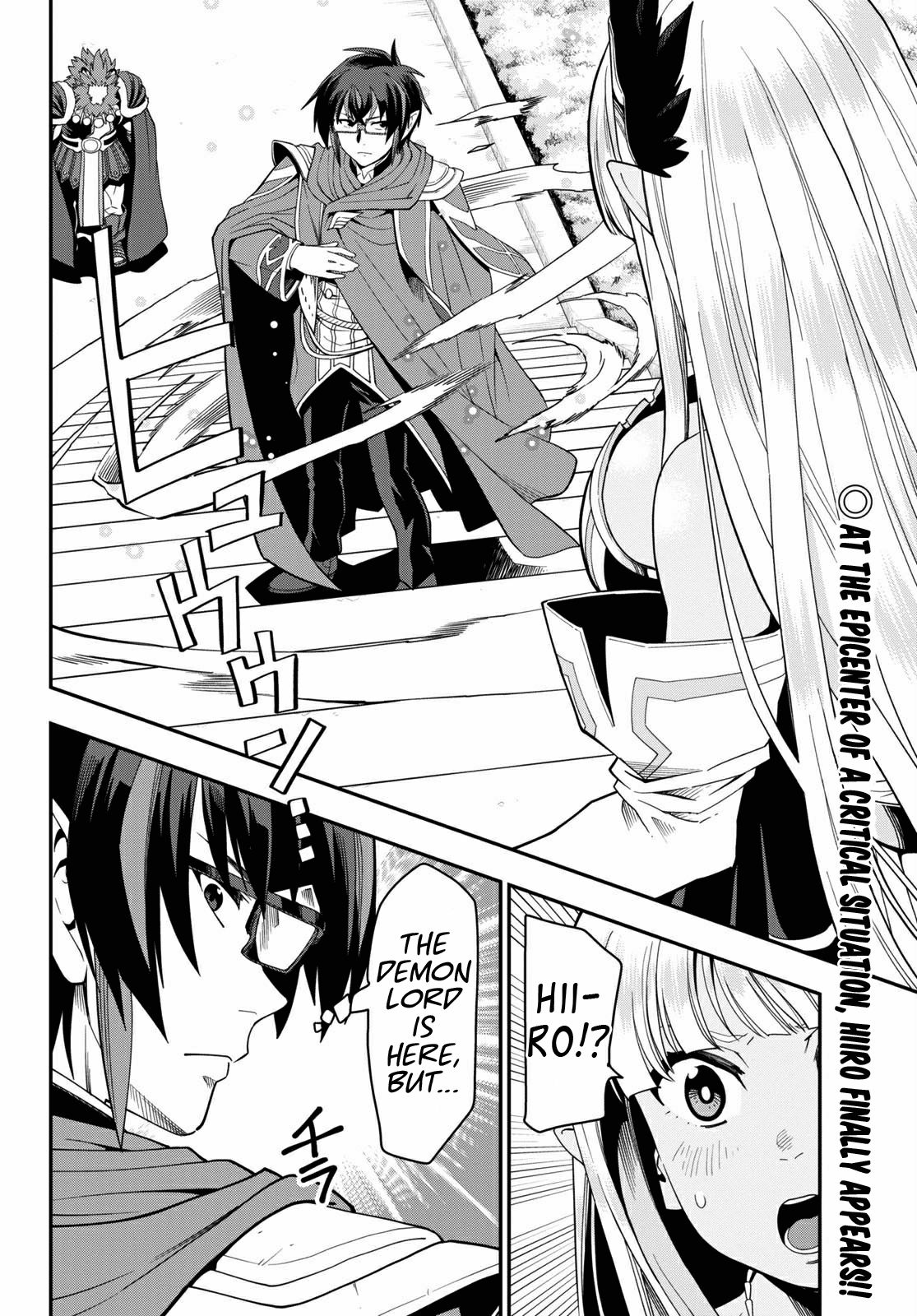 Konjiki no Word Master – Yuusha Yonin ni Makikomareta Unique Cheat chapter 64 page 2