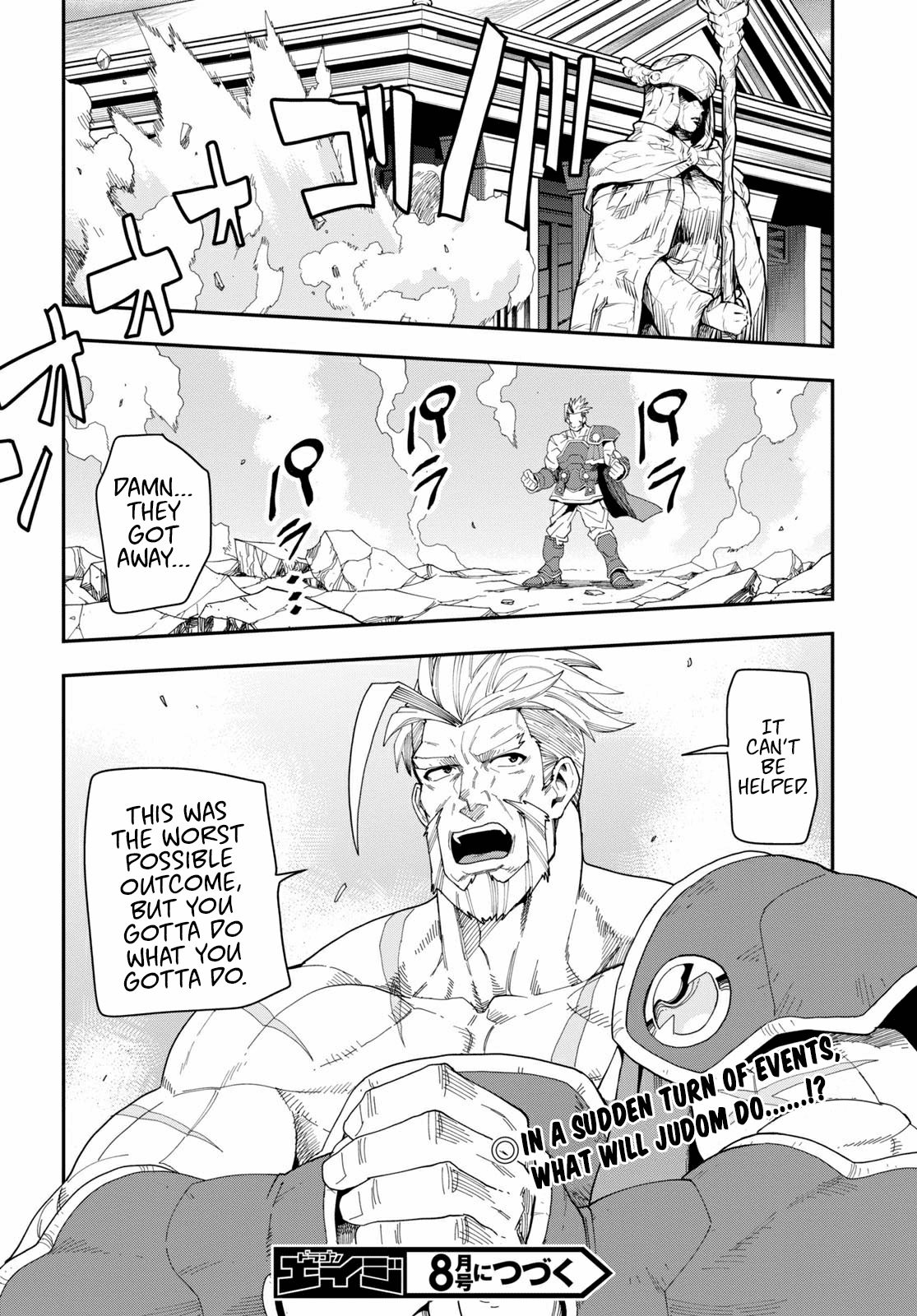 Konjiki no Word Master – Yuusha Yonin ni Makikomareta Unique Cheat chapter 65 page 33