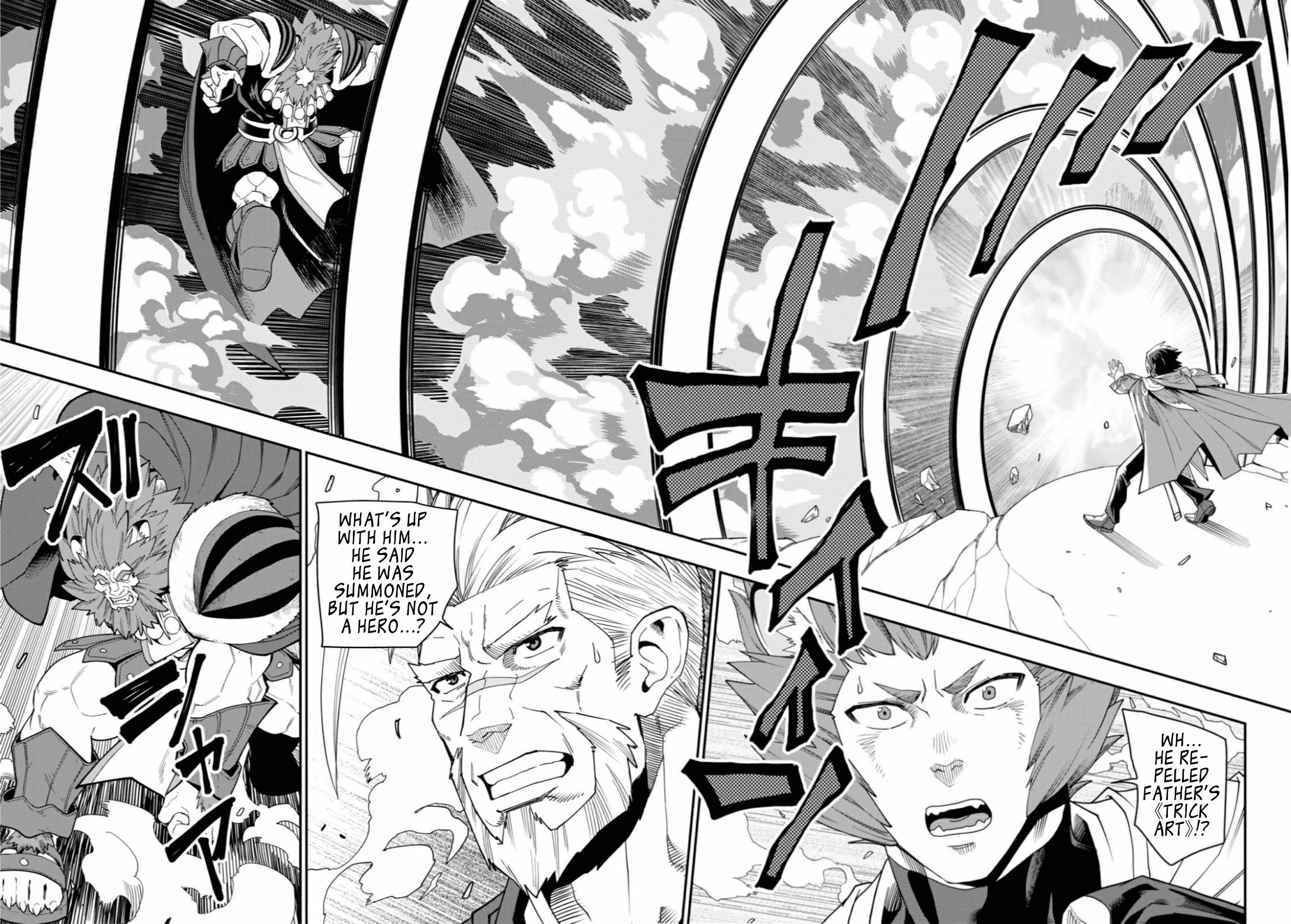 Konjiki no Word Master – Yuusha Yonin ni Makikomareta Unique Cheat chapter 65 page 6