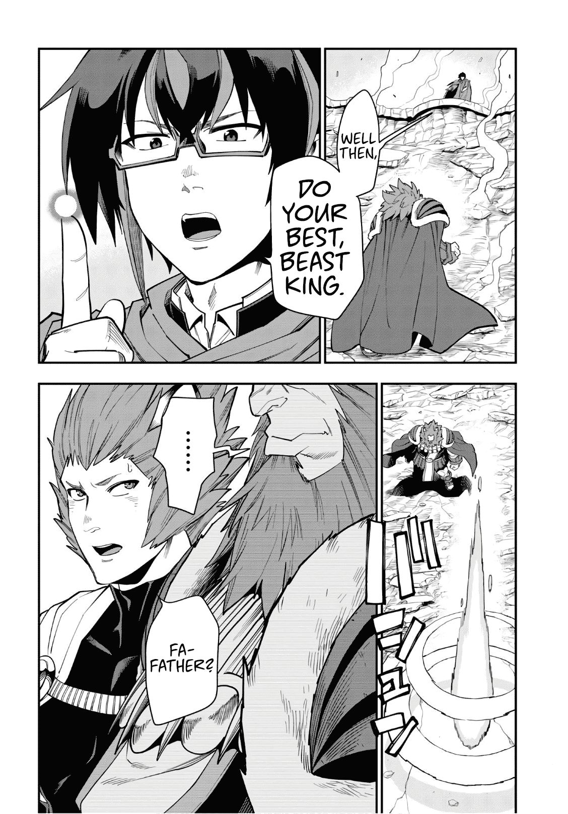 Konjiki no Word Master – Yuusha Yonin ni Makikomareta Unique Cheat chapter 65 page 7