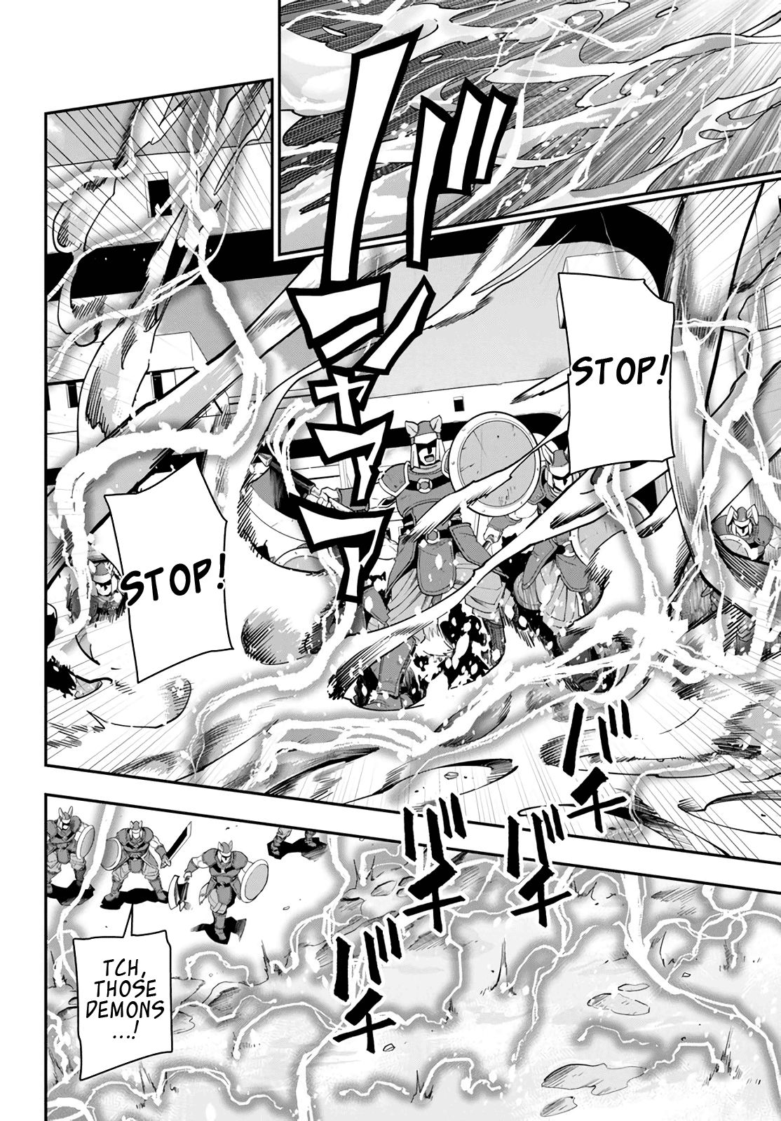 Konjiki no Word Master – Yuusha Yonin ni Makikomareta Unique Cheat chapter 66 page 15