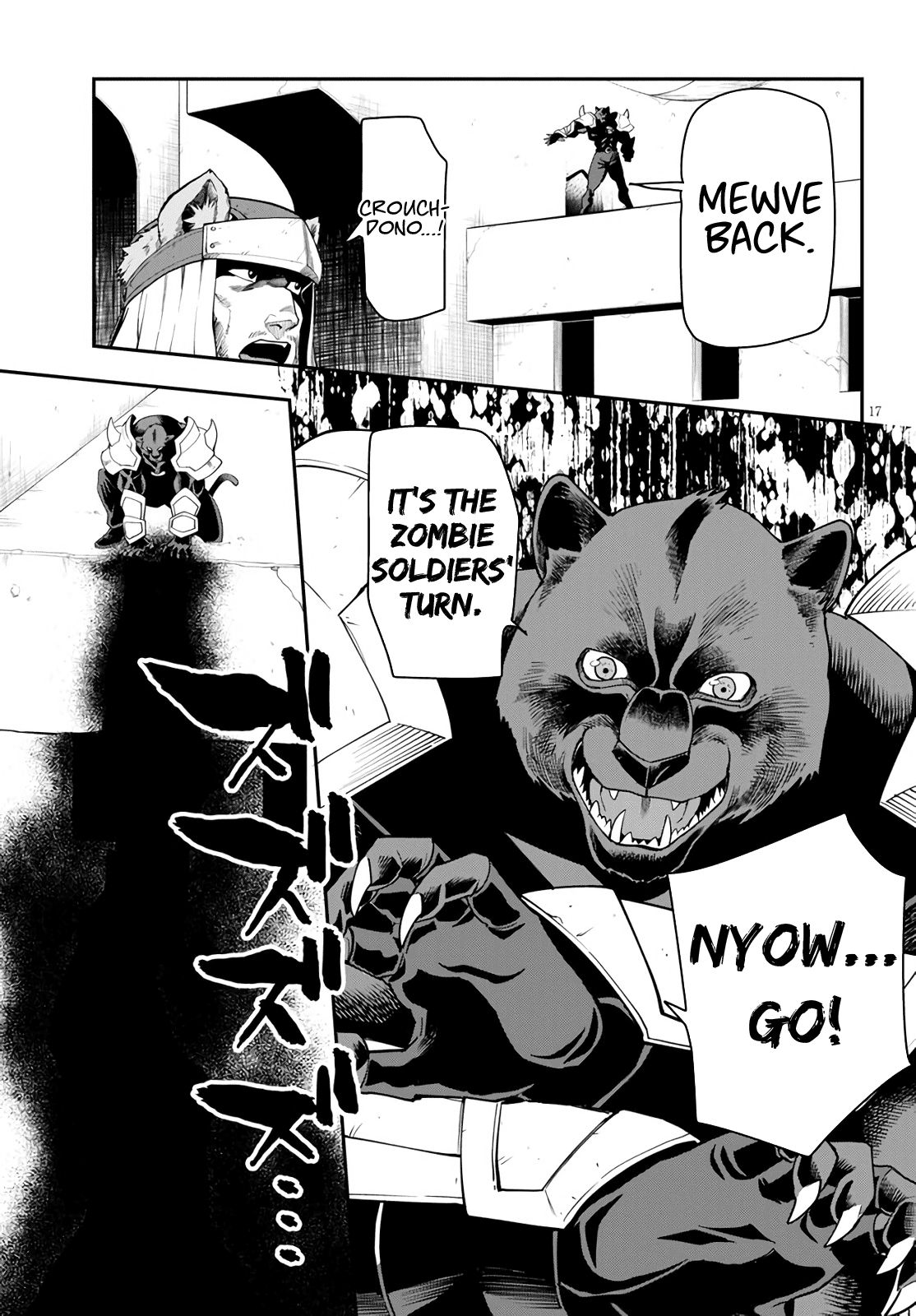 Konjiki no Word Master – Yuusha Yonin ni Makikomareta Unique Cheat chapter 66 page 16