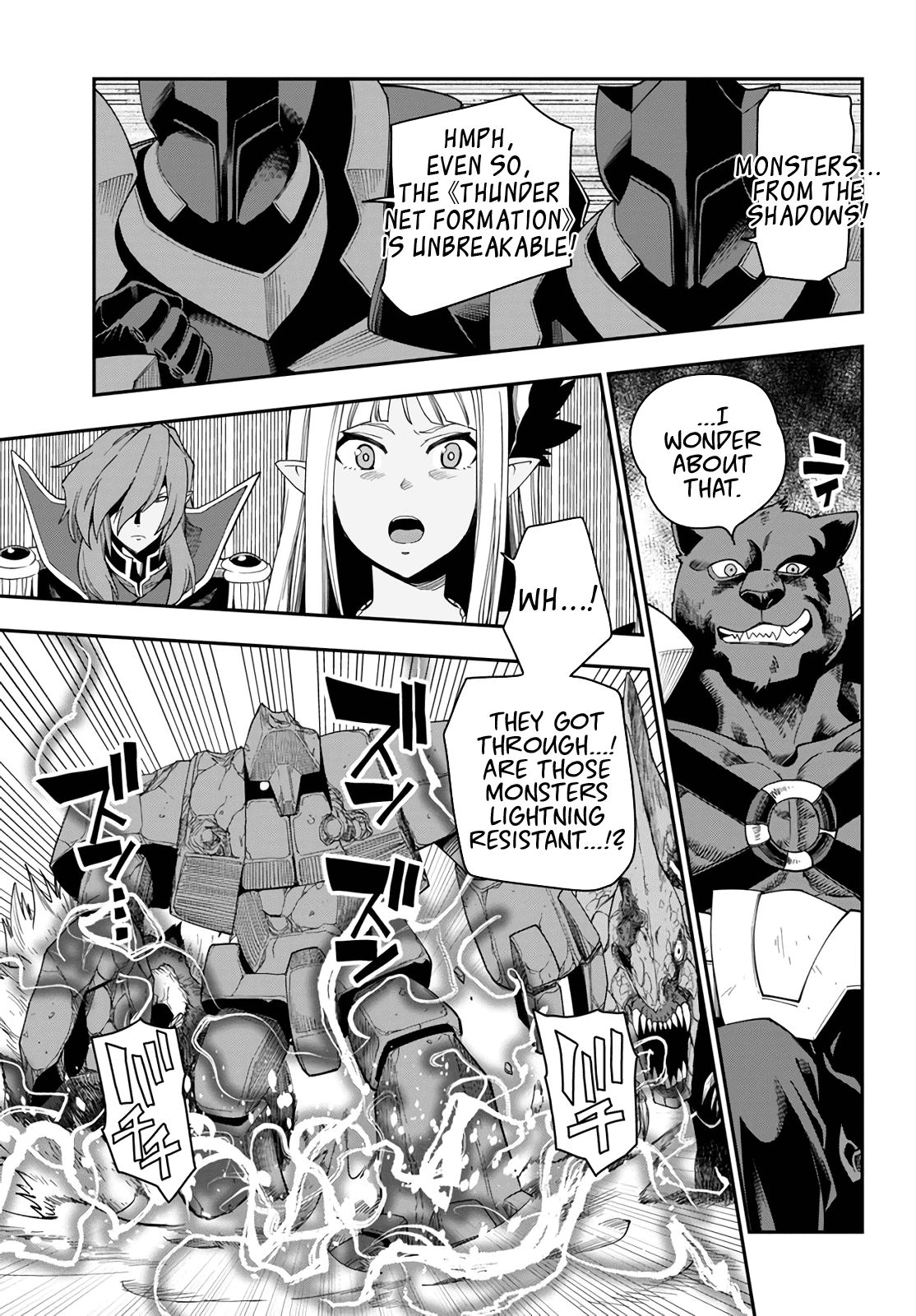 Konjiki no Word Master – Yuusha Yonin ni Makikomareta Unique Cheat chapter 66 page 18