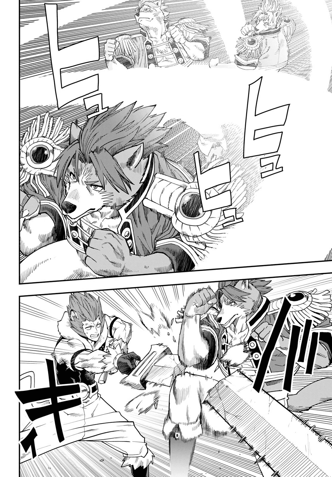 Konjiki no Word Master – Yuusha Yonin ni Makikomareta Unique Cheat chapter 67 page 14