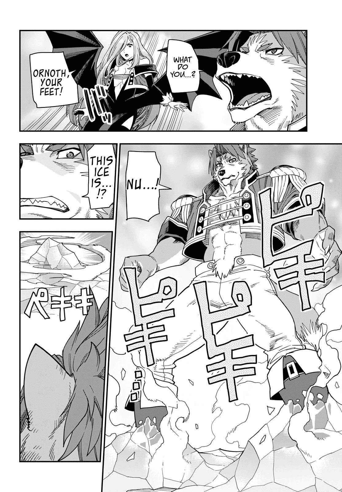 Konjiki no Word Master – Yuusha Yonin ni Makikomareta Unique Cheat chapter 67 page 22