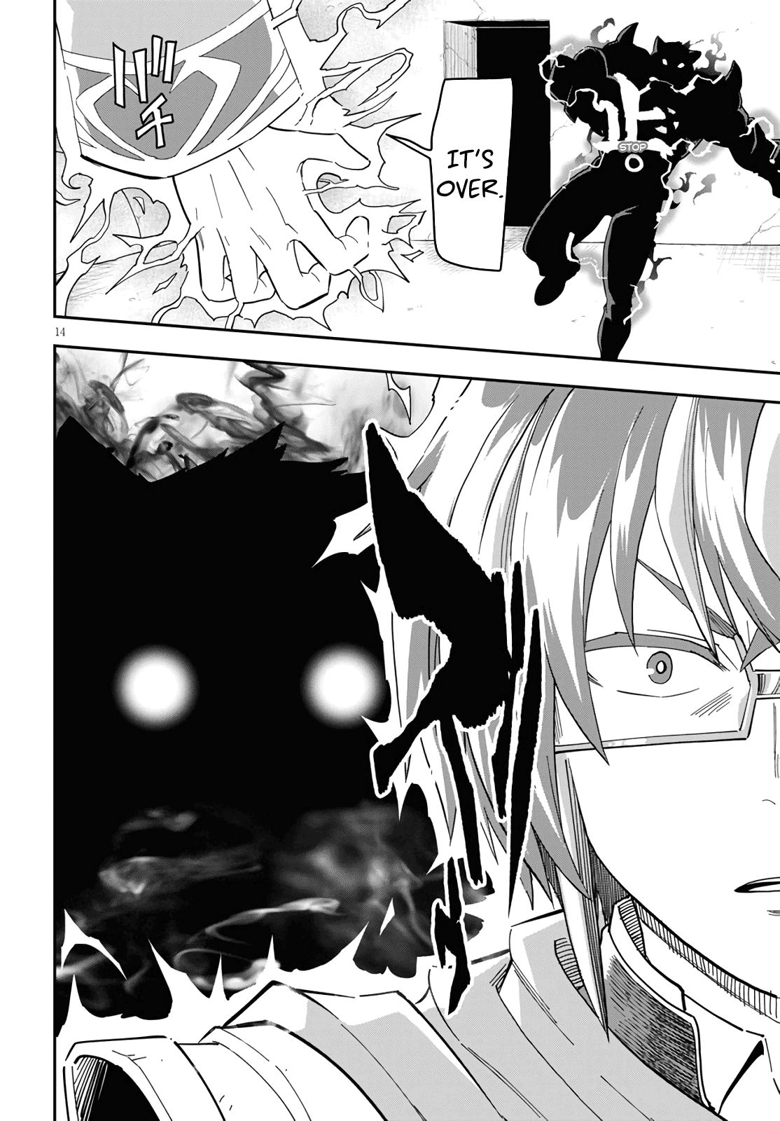 Konjiki no Word Master – Yuusha Yonin ni Makikomareta Unique Cheat chapter 68 page 14