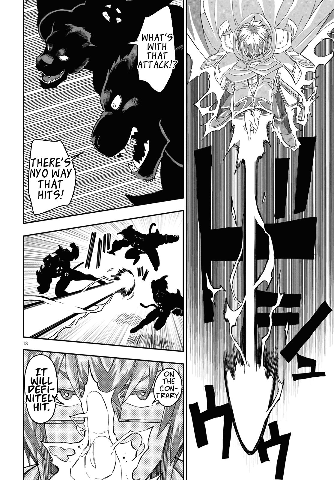 Konjiki no Word Master – Yuusha Yonin ni Makikomareta Unique Cheat chapter 68 page 18