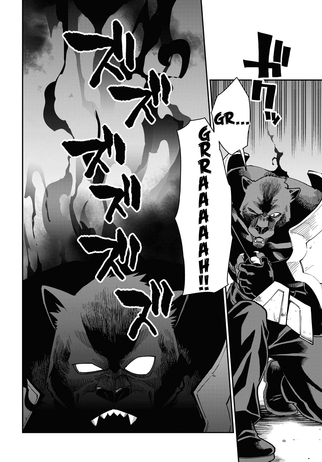 Konjiki no Word Master – Yuusha Yonin ni Makikomareta Unique Cheat chapter 68 page 2