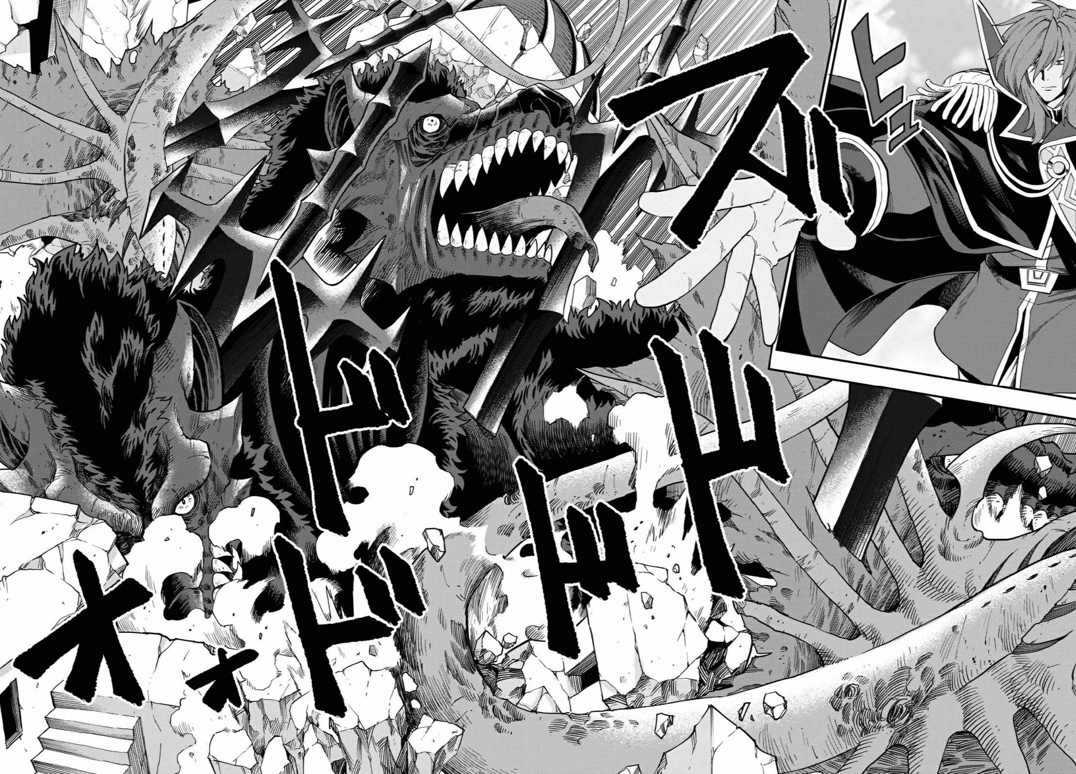 Konjiki no Word Master – Yuusha Yonin ni Makikomareta Unique Cheat chapter 69 page 10