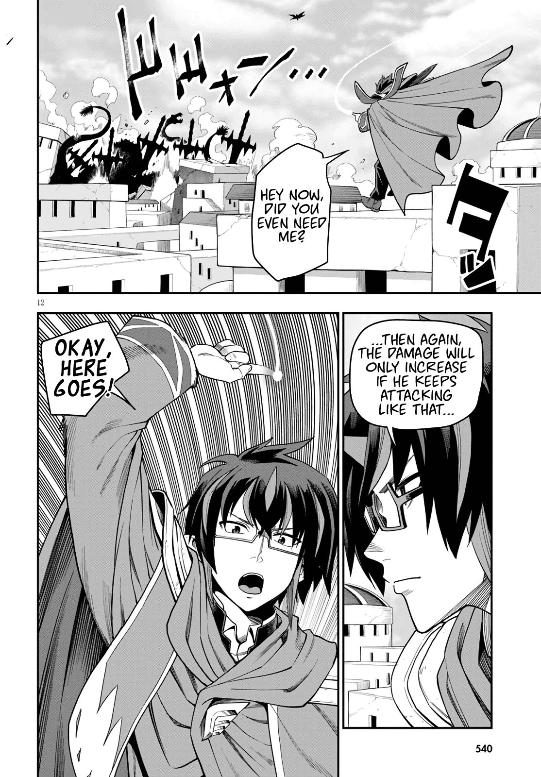 Konjiki no Word Master – Yuusha Yonin ni Makikomareta Unique Cheat chapter 69 page 11
