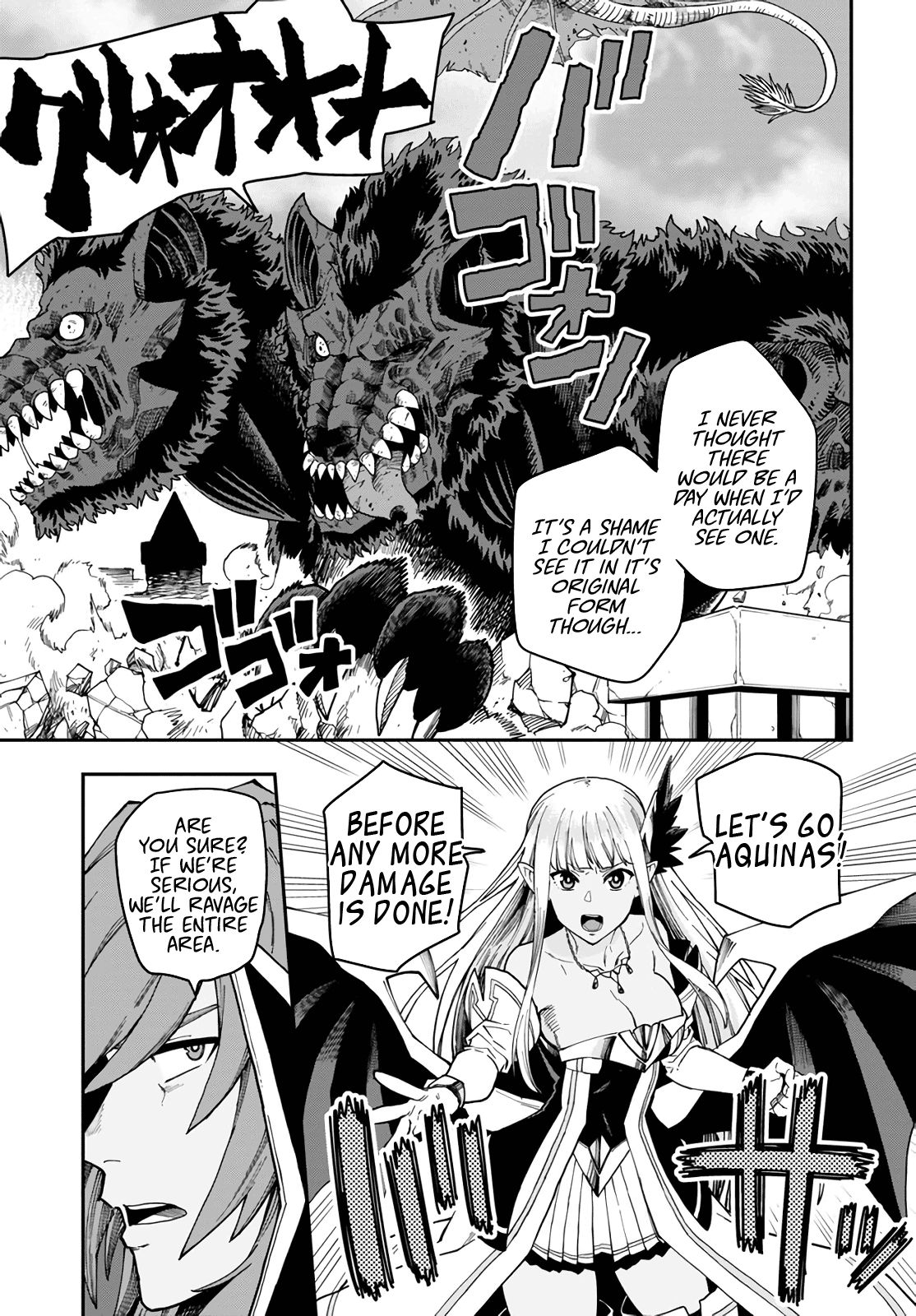 Konjiki no Word Master – Yuusha Yonin ni Makikomareta Unique Cheat chapter 69 page 3