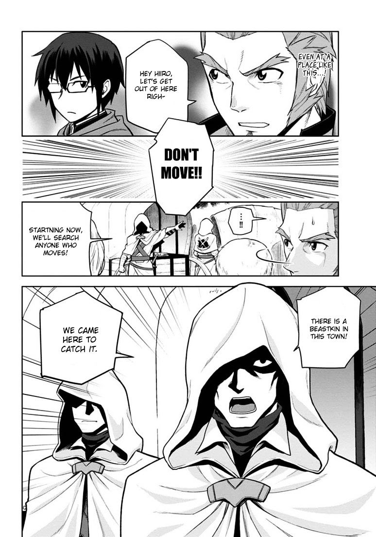 Konjiki no Word Master – Yuusha Yonin ni Makikomareta Unique Cheat chapter 7 page 15