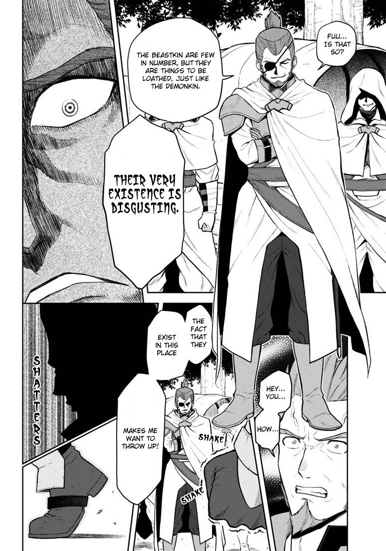 Konjiki no Word Master – Yuusha Yonin ni Makikomareta Unique Cheat chapter 7 page 23