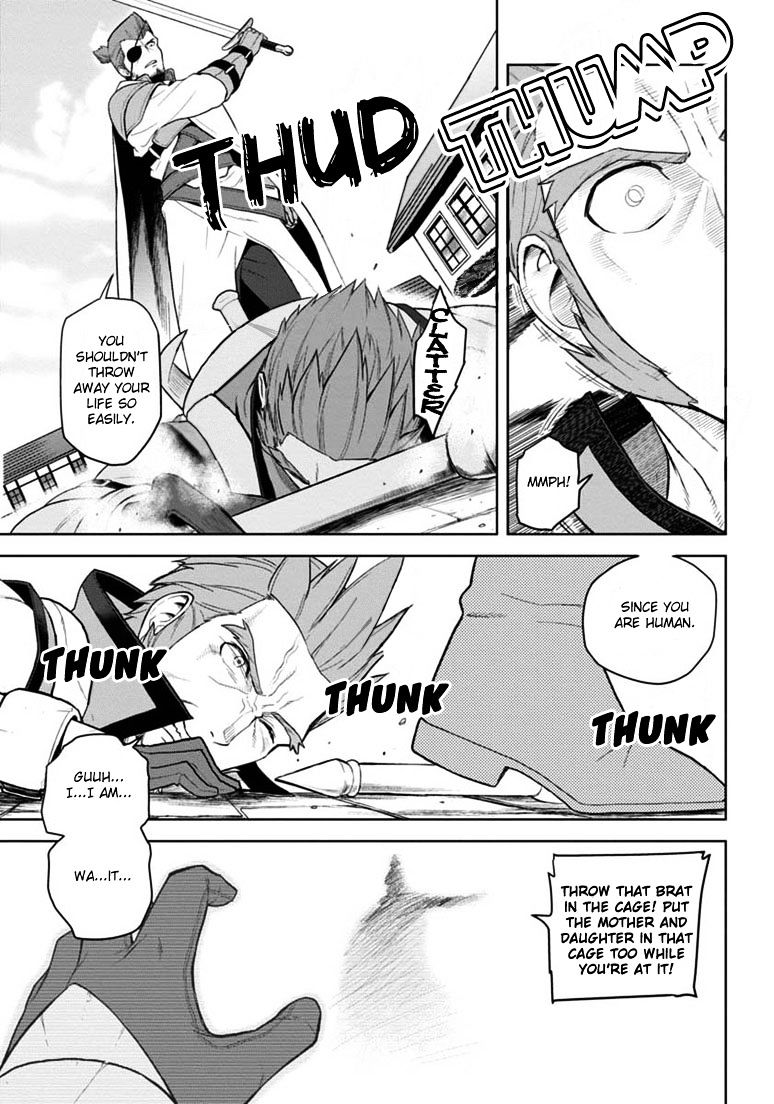 Konjiki no Word Master – Yuusha Yonin ni Makikomareta Unique Cheat chapter 7 page 26