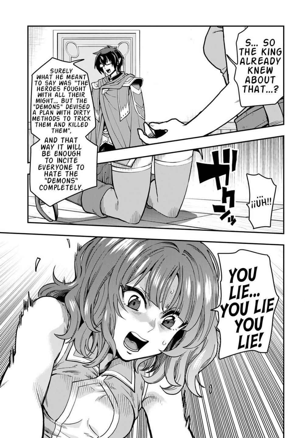 Konjiki no Word Master – Yuusha Yonin ni Makikomareta Unique Cheat chapter 70 page 11