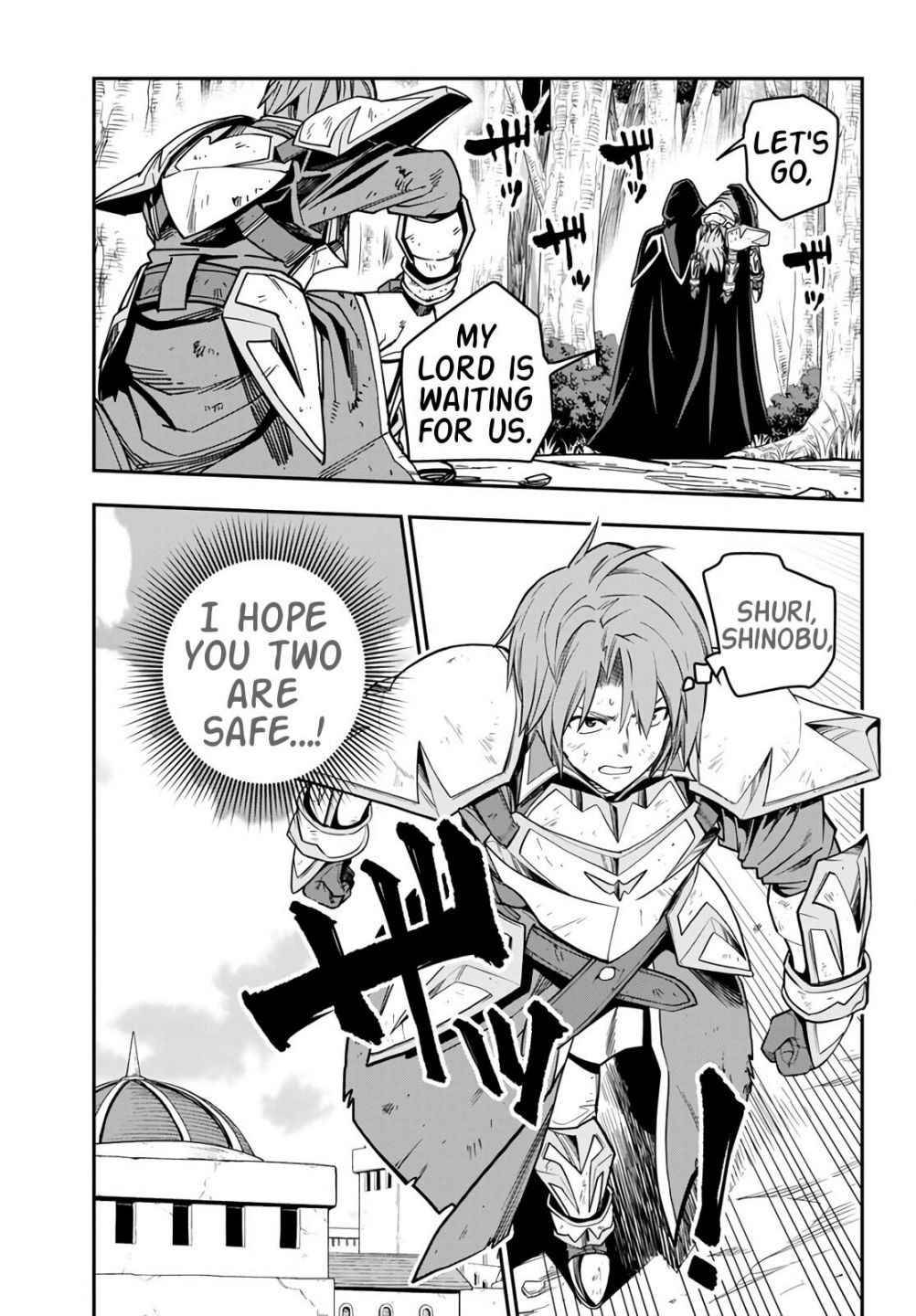 Konjiki no Word Master – Yuusha Yonin ni Makikomareta Unique Cheat chapter 71 page 13