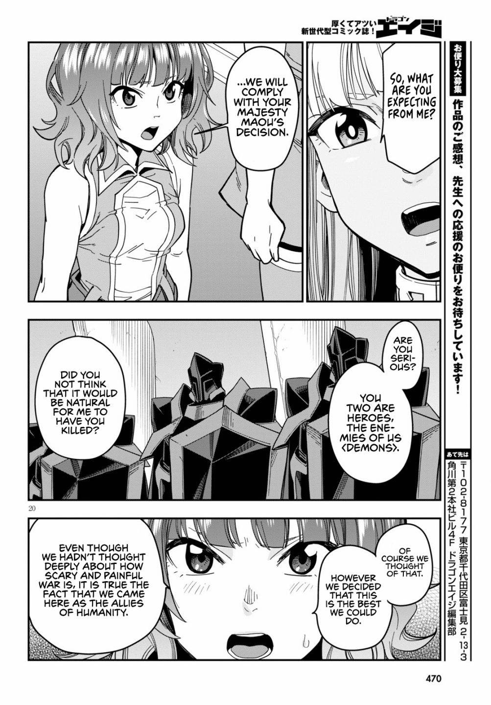 Konjiki no Word Master – Yuusha Yonin ni Makikomareta Unique Cheat chapter 72 page 22