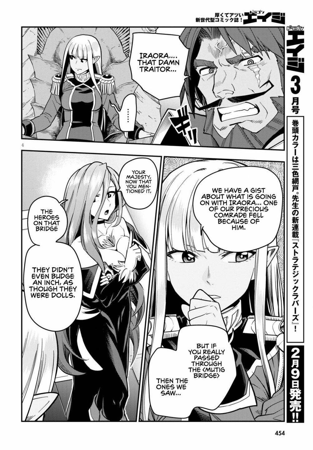 Konjiki no Word Master – Yuusha Yonin ni Makikomareta Unique Cheat chapter 72 page 6