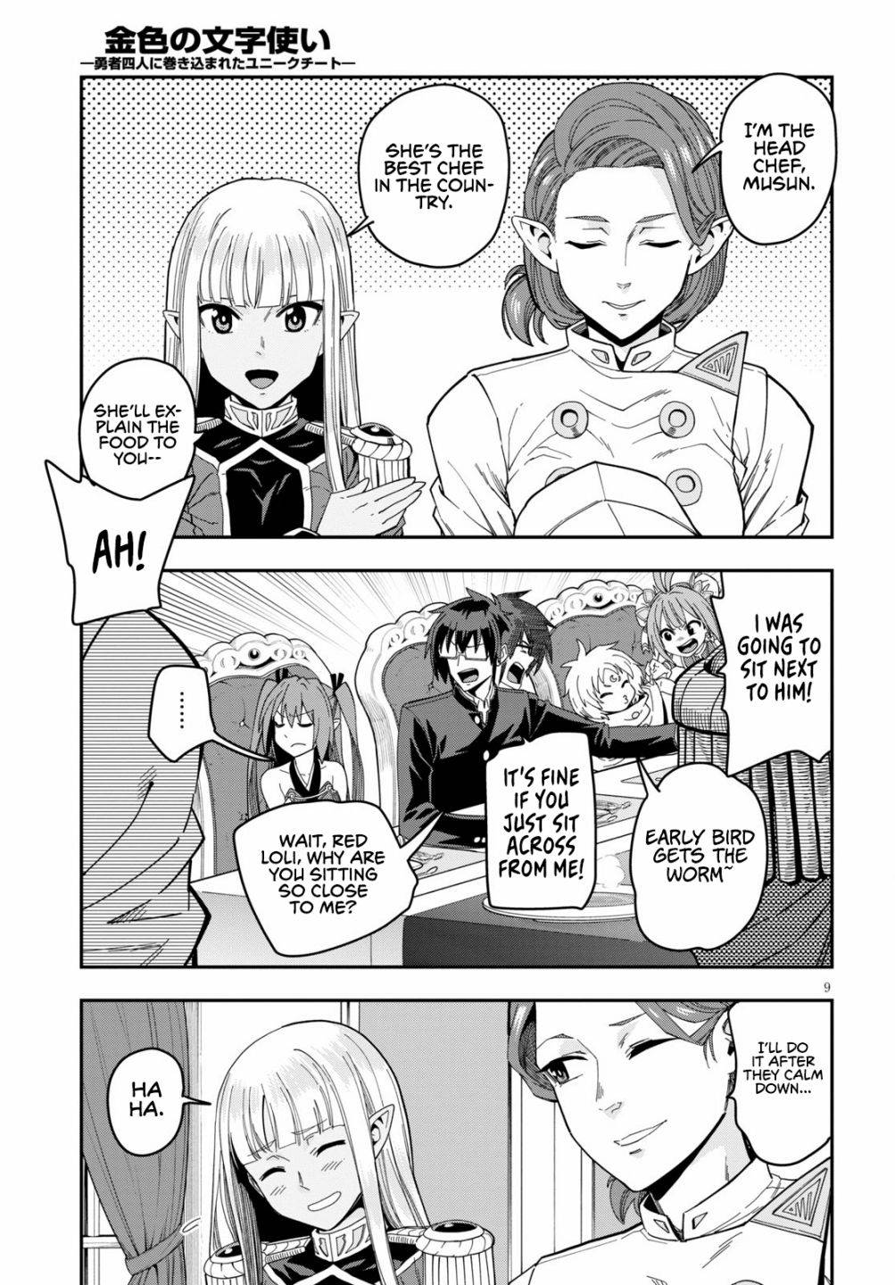 Konjiki no Word Master – Yuusha Yonin ni Makikomareta Unique Cheat chapter 73 page 11