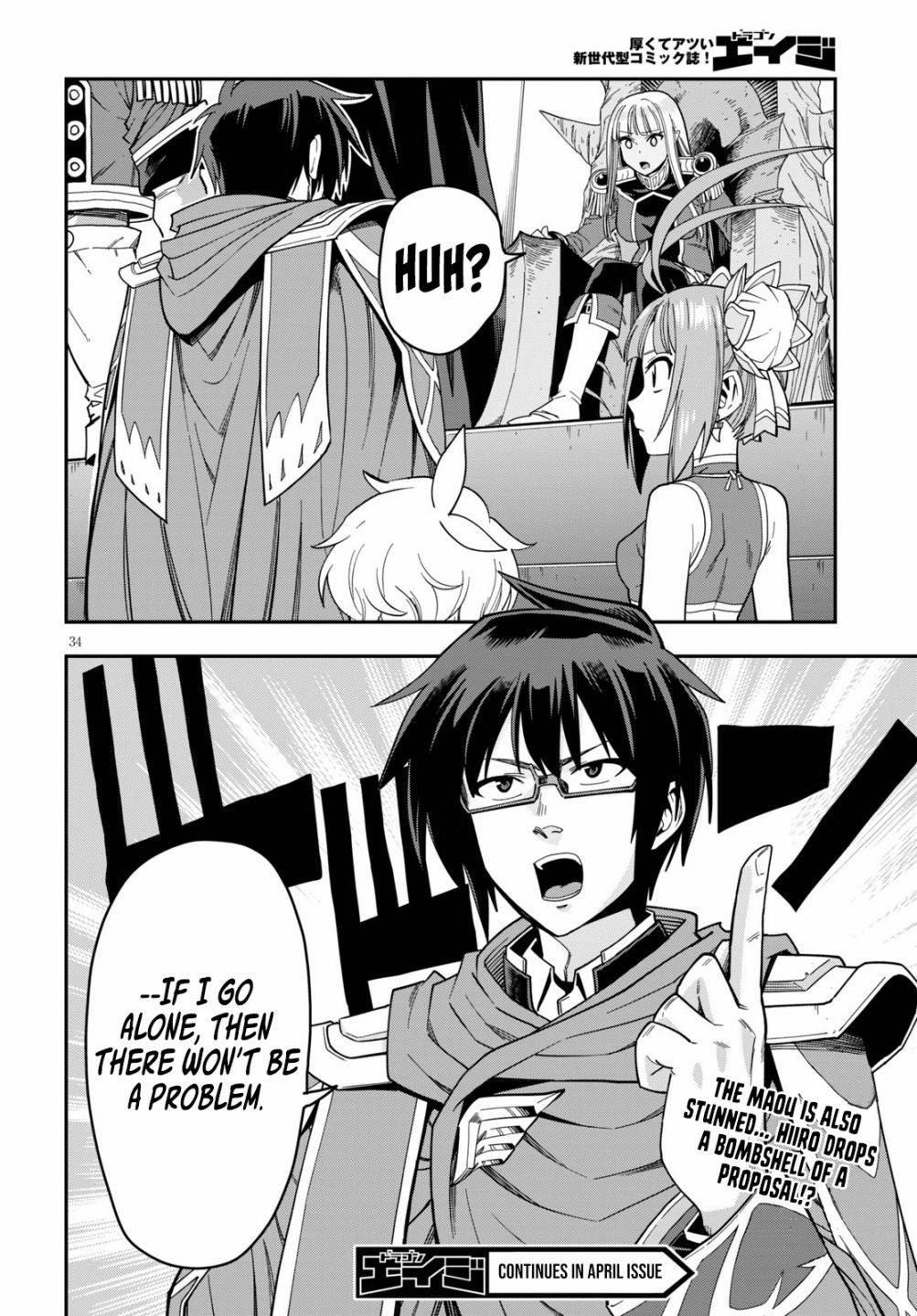 Konjiki no Word Master – Yuusha Yonin ni Makikomareta Unique Cheat chapter 73 page 35