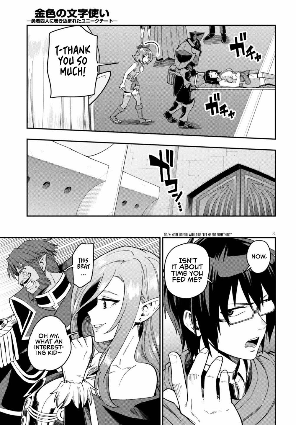 Konjiki no Word Master – Yuusha Yonin ni Makikomareta Unique Cheat chapter 73 page 5