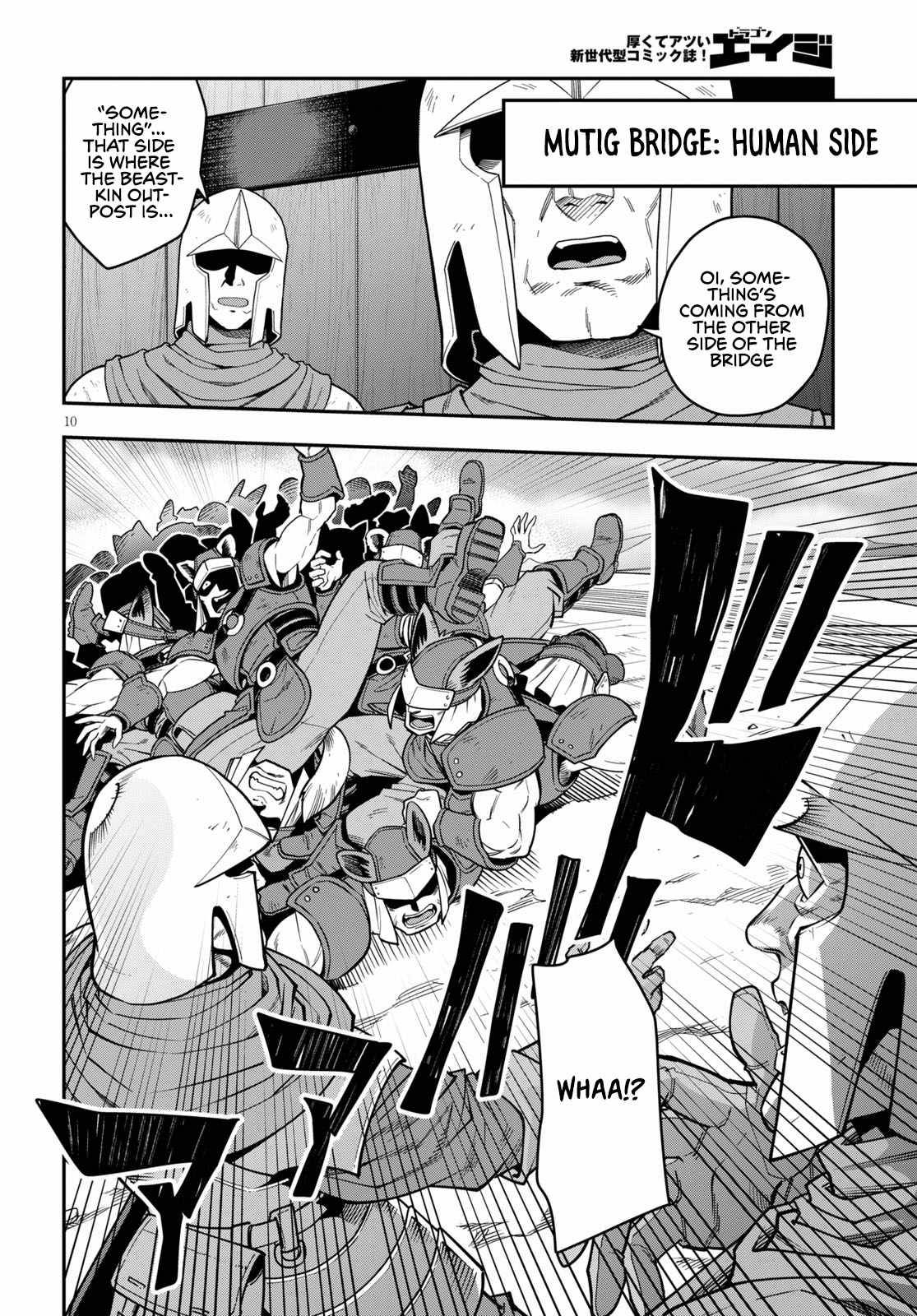 Konjiki no Word Master – Yuusha Yonin ni Makikomareta Unique Cheat chapter 74 page 12