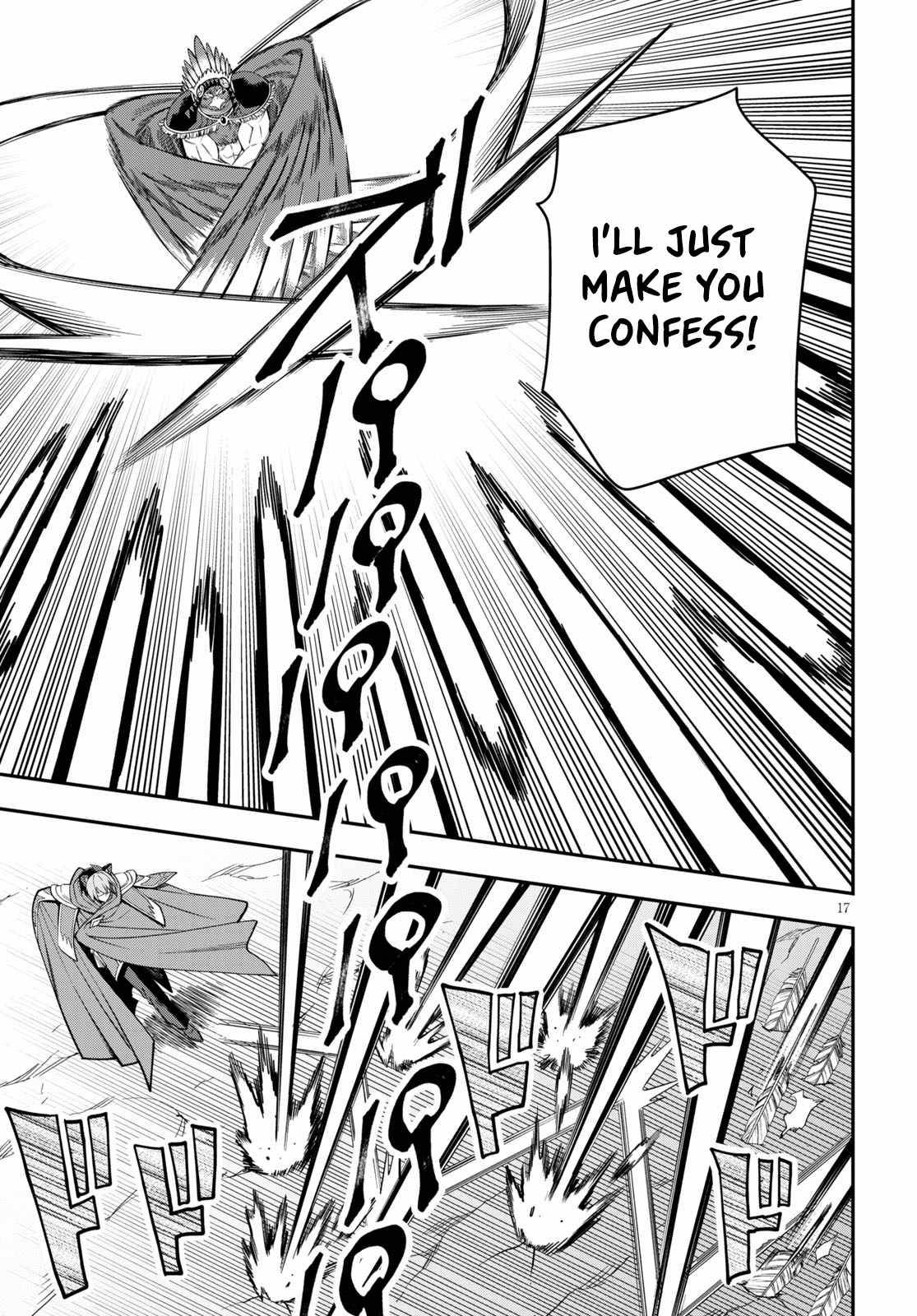 Konjiki no Word Master – Yuusha Yonin ni Makikomareta Unique Cheat chapter 74 page 18