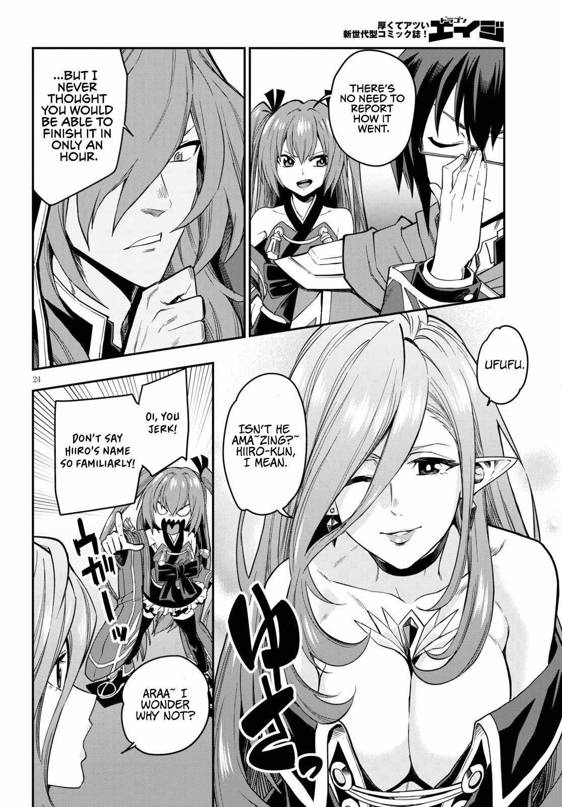 Konjiki no Word Master – Yuusha Yonin ni Makikomareta Unique Cheat chapter 74 page 25